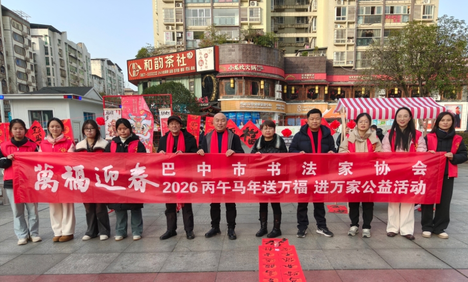 ���п�չǿ�����̡�2026�´��ر��ж���������ӭ����д�����͡������� ����