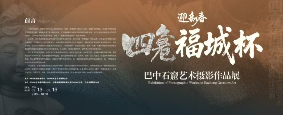 �����踣�ǡ�ʯ��������Ӱ��ƷչչѶ