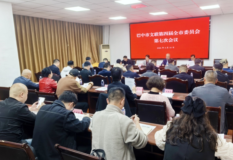 ê����ʮ���塱���� �ƶ��������ո�������չ �������������Ľ��ߴ�ȫί����ɹ��ٿ�